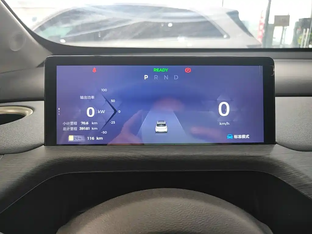 Baojun Cloud 2024 2023 460 Max