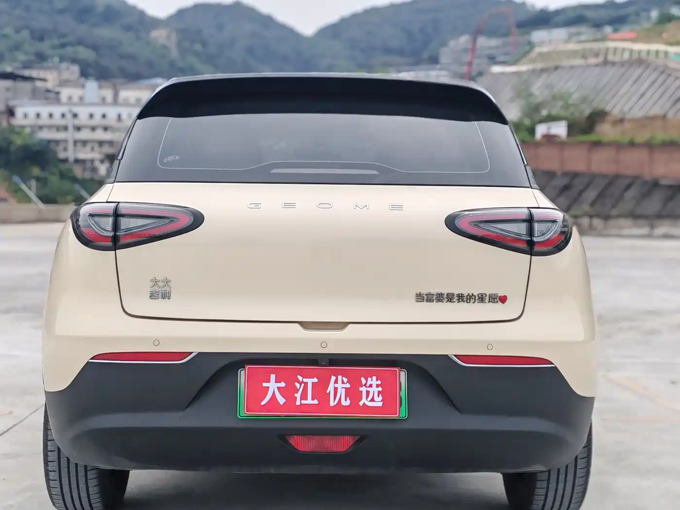 Geely Galaxy Starry Wish 2025 310km Youth Edition фото 5