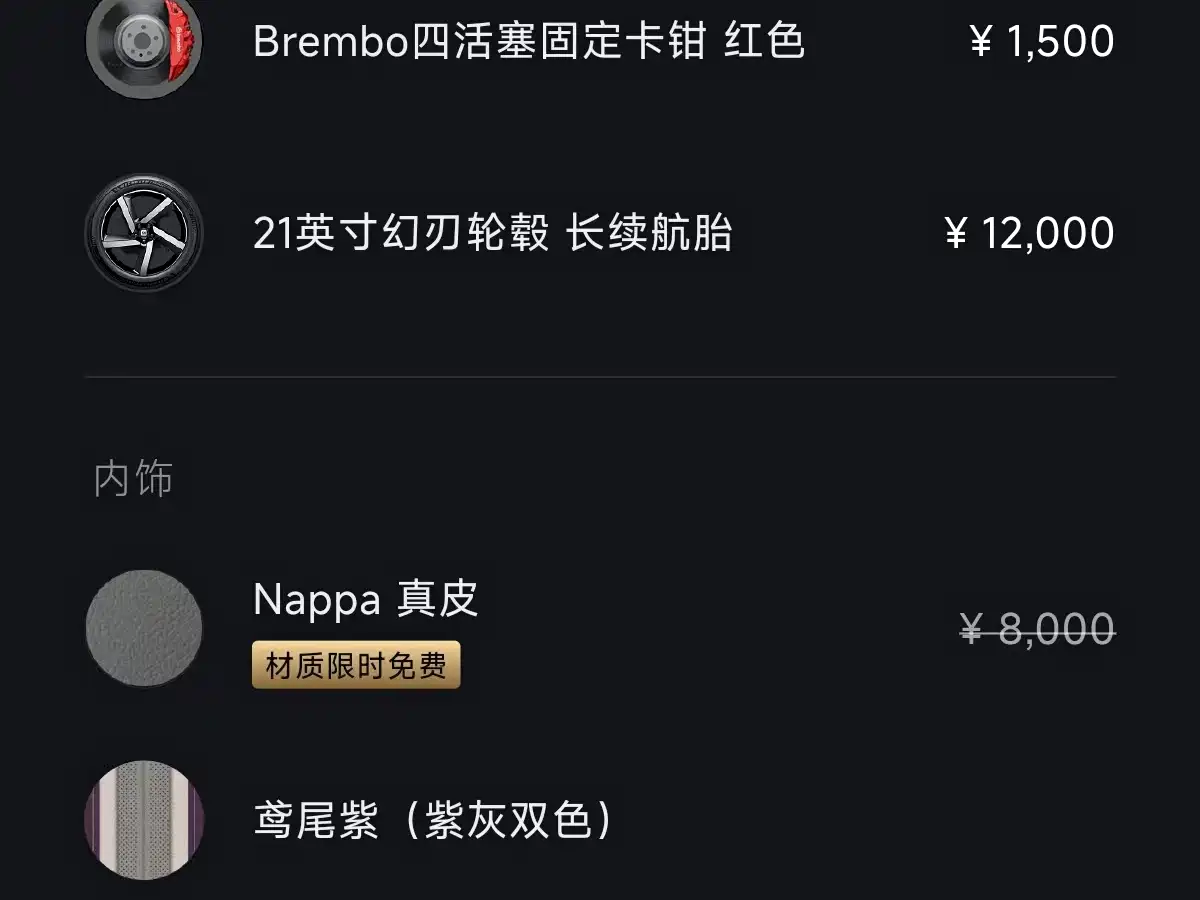 XIAOMI CAR XIAOMI YU7