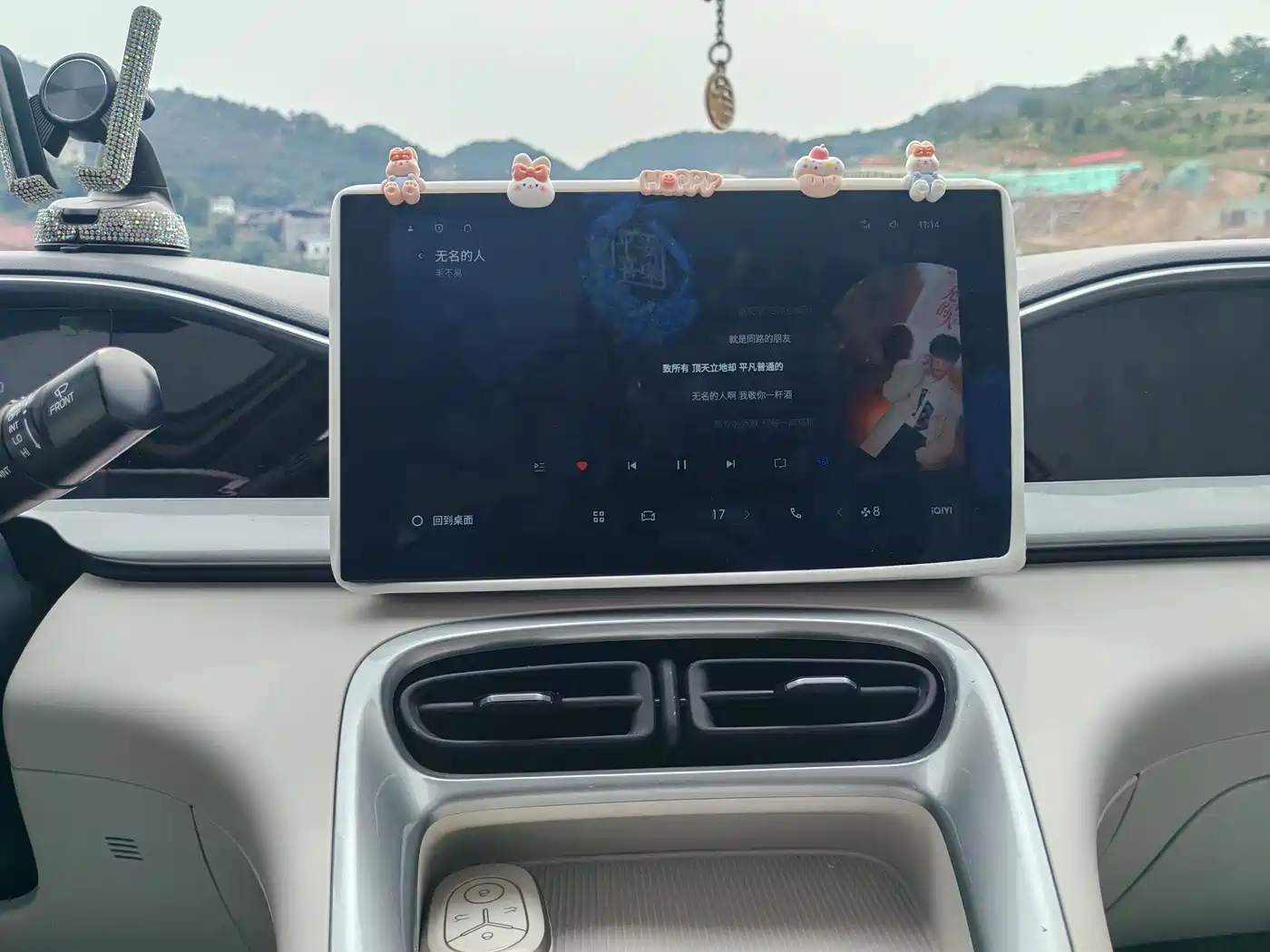 Geely Galaxy Starry Wish 2025 310km Youth Edition фото 15