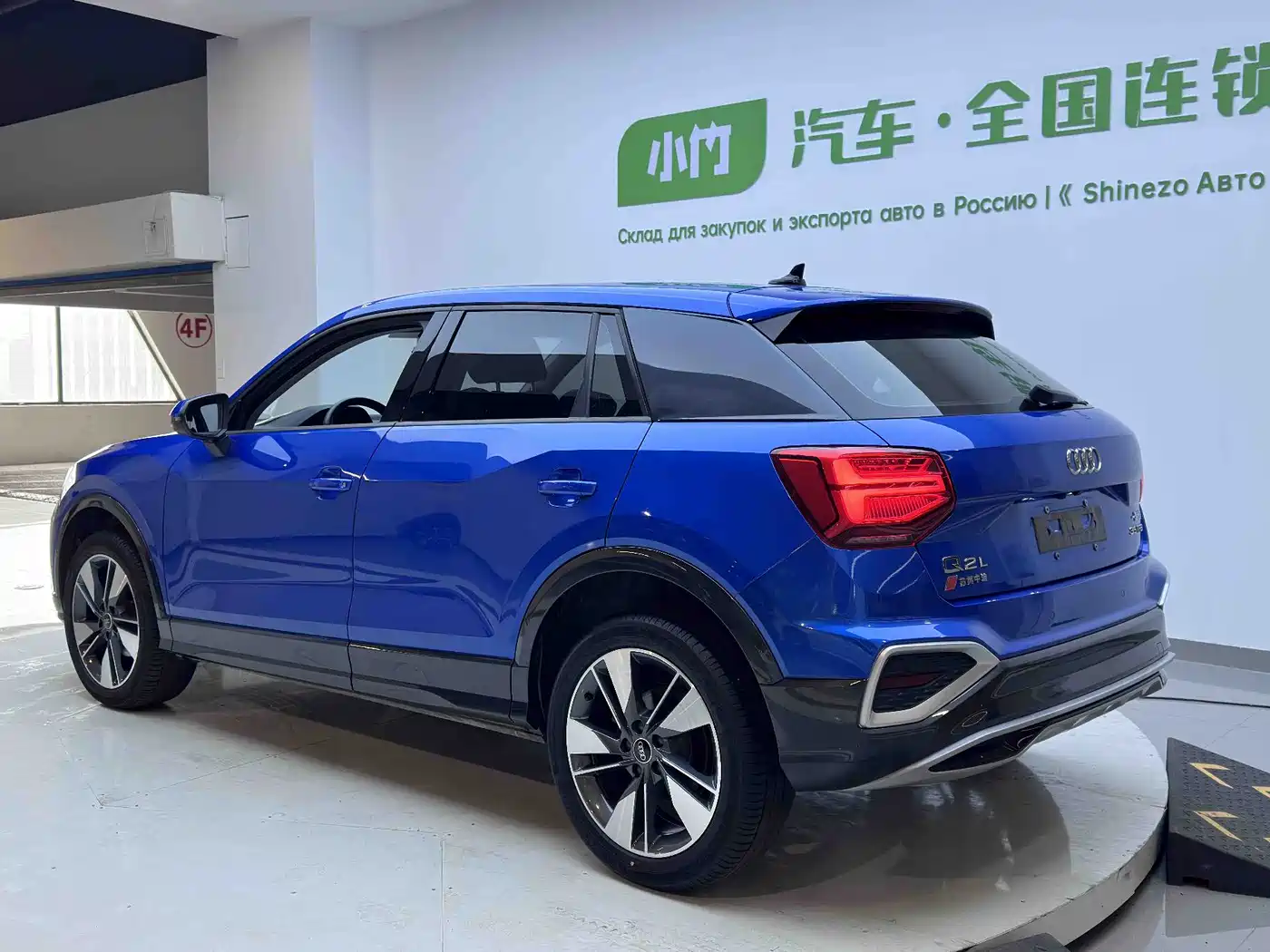 Audi Q2L 2022 35 TFSI Fashion Elegance фото 4