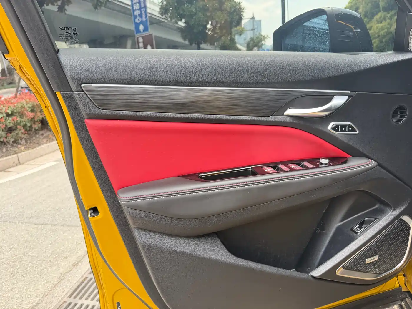 GEELY AUTOMOBILE XINGYUE