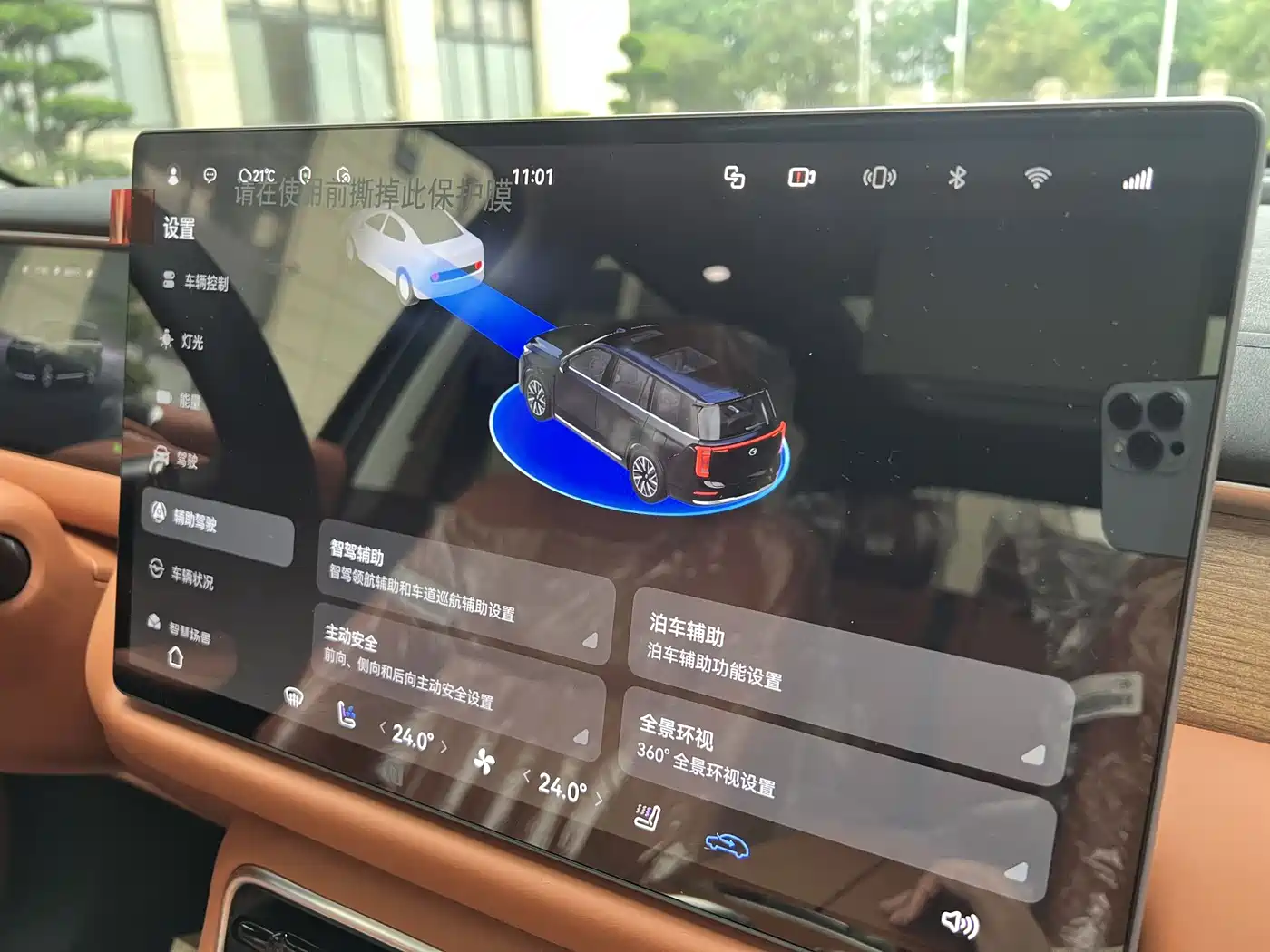GAC Trumpchi Trumpchi Vision S9 2025 Basic 5-seater фото 27