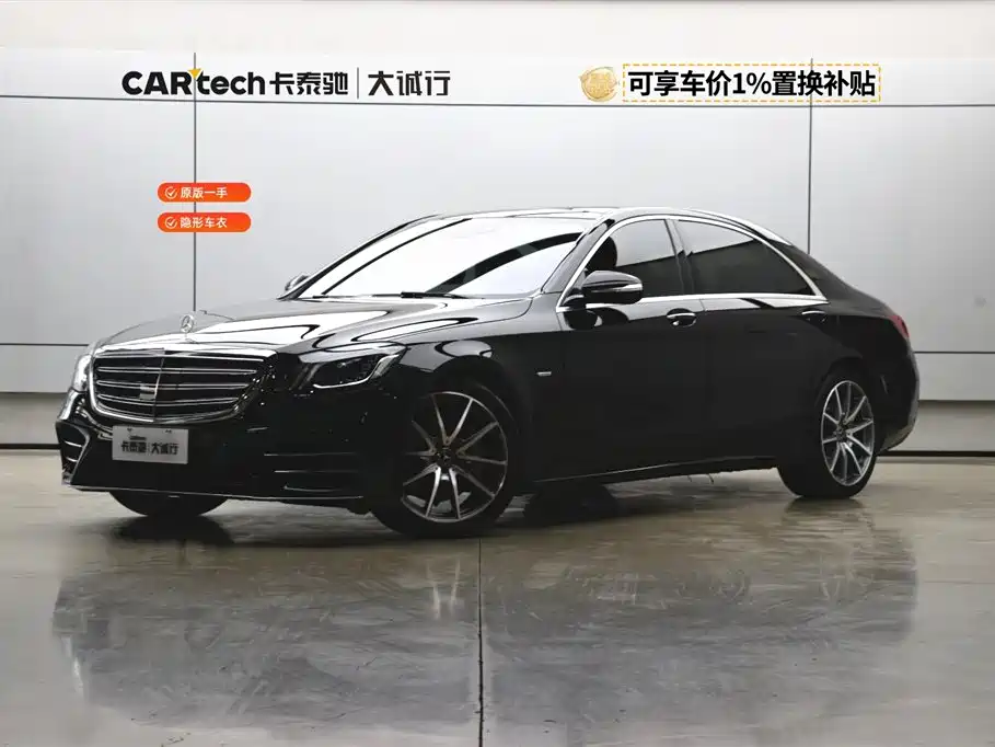 MERCEDES-BENZ S CLASS