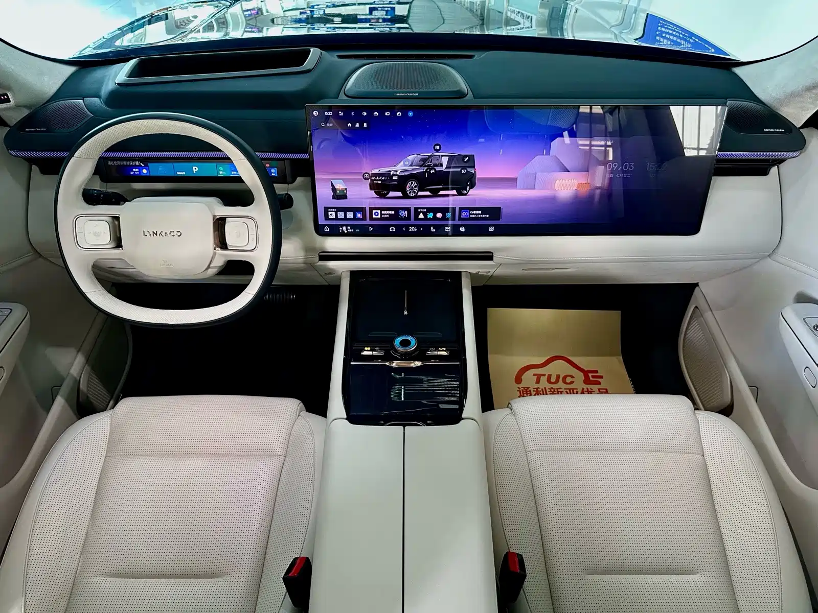 صورة 10 - Lynk & Co 900
