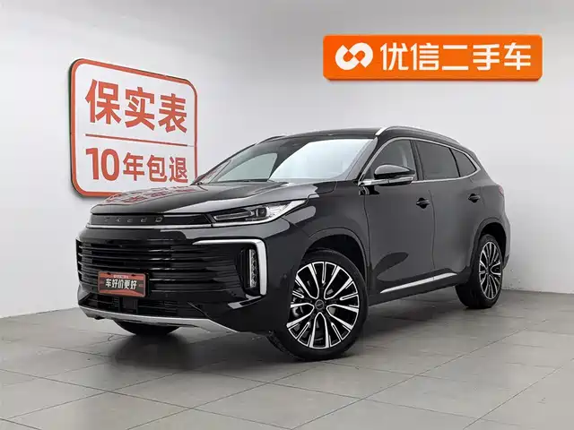 exeed xingtu-lingyun