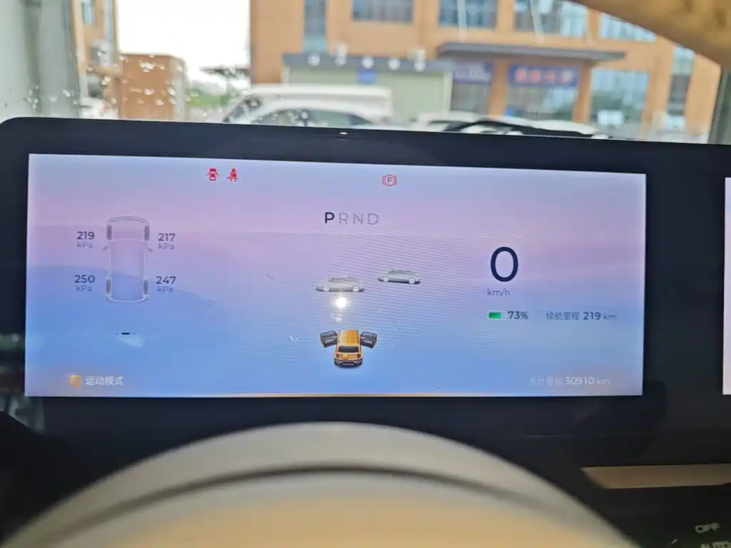 Baojun Yueye 2023 2023 Intelligent Premium Edition