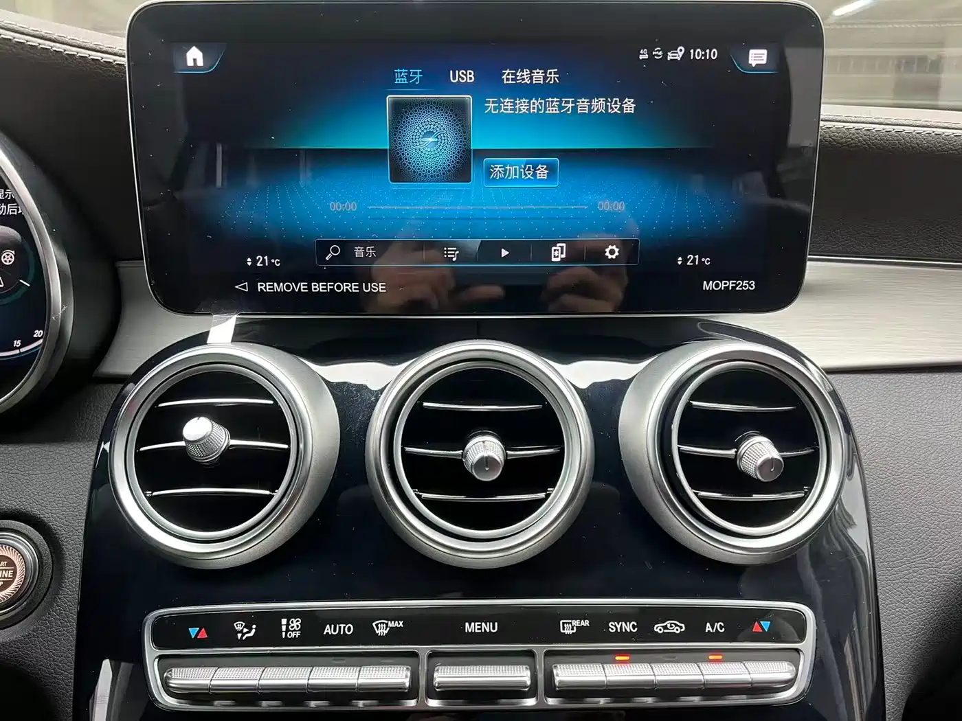 Mercedes-Benz GLC 2022 Facelift III GLC 260 L 4MATIC Dynamic фото 10
