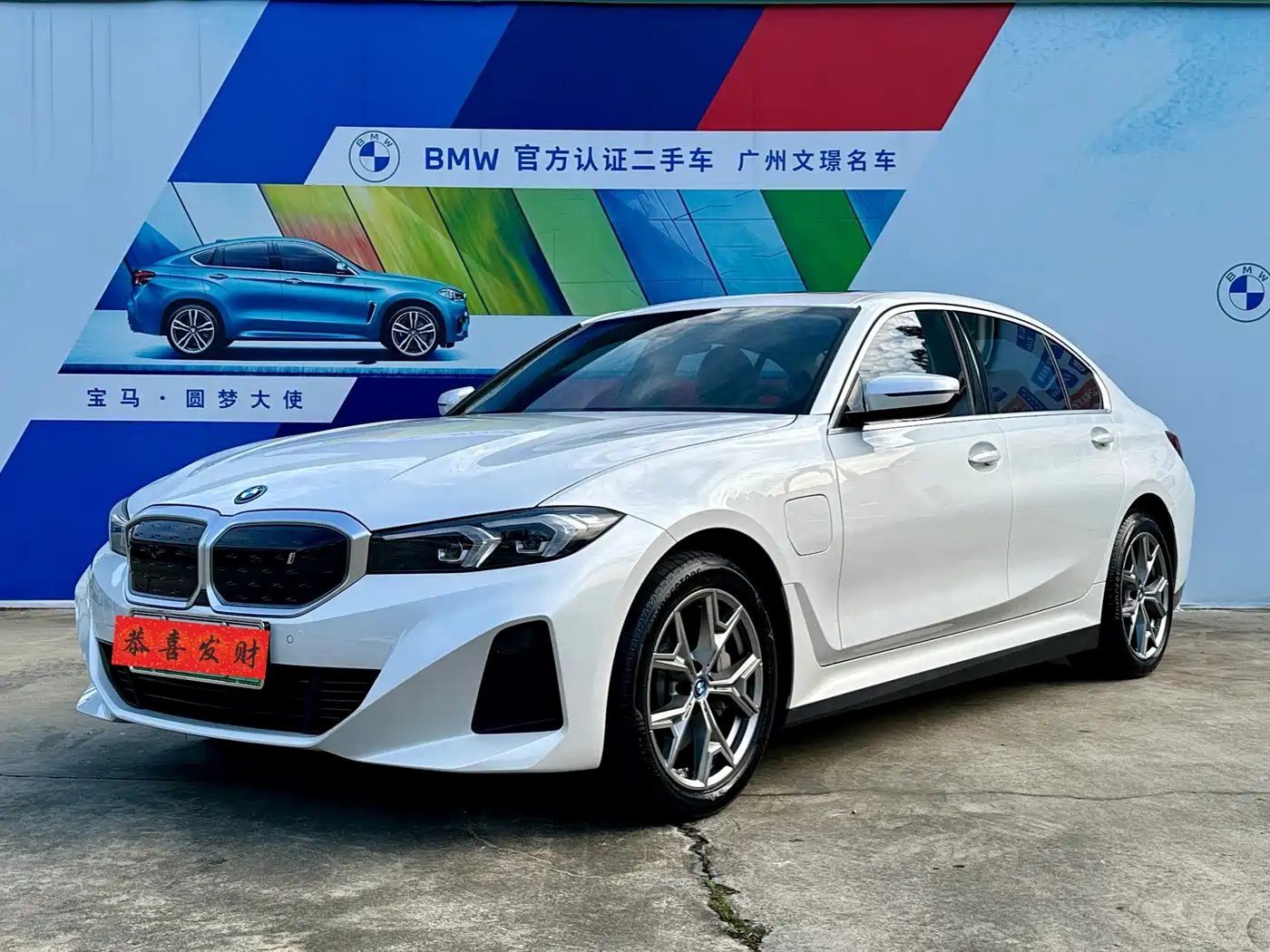BMW i3 2025 2024 eDrive 35 L