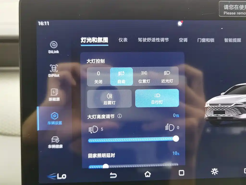 BYD Qin PLUS 2026 2026 DM-i Smart Edition 128KM Progressive