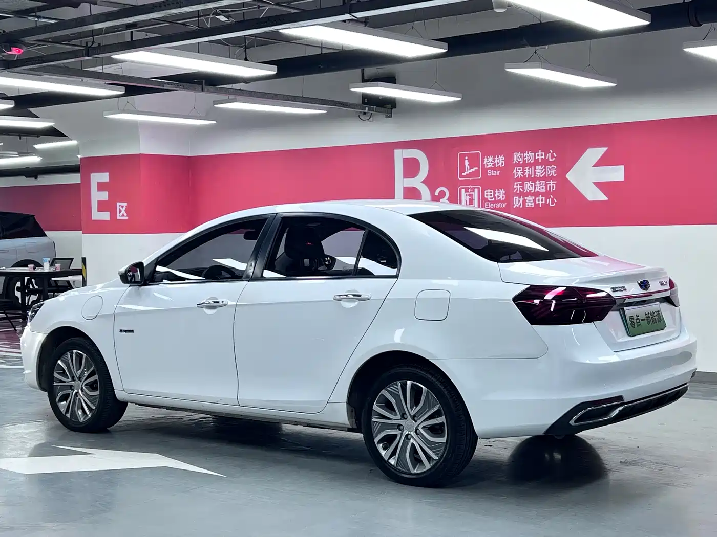 GEELY EMGRAND NEW ENERGY