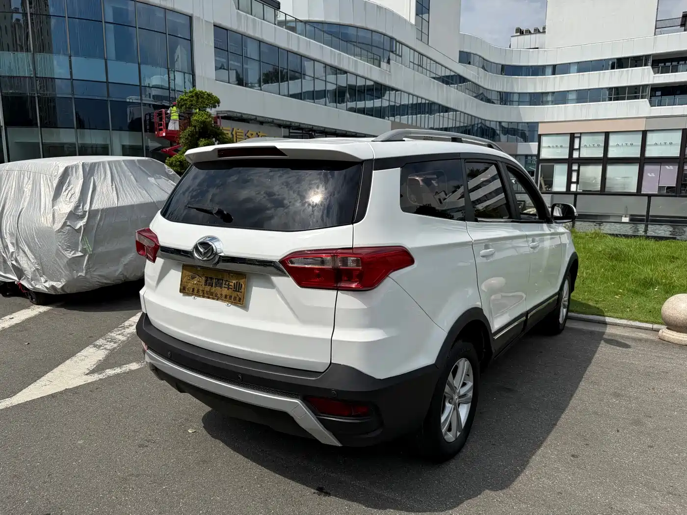 BAIC Huansu S3 2019 2016 S3L 1.5L Manual Premium
