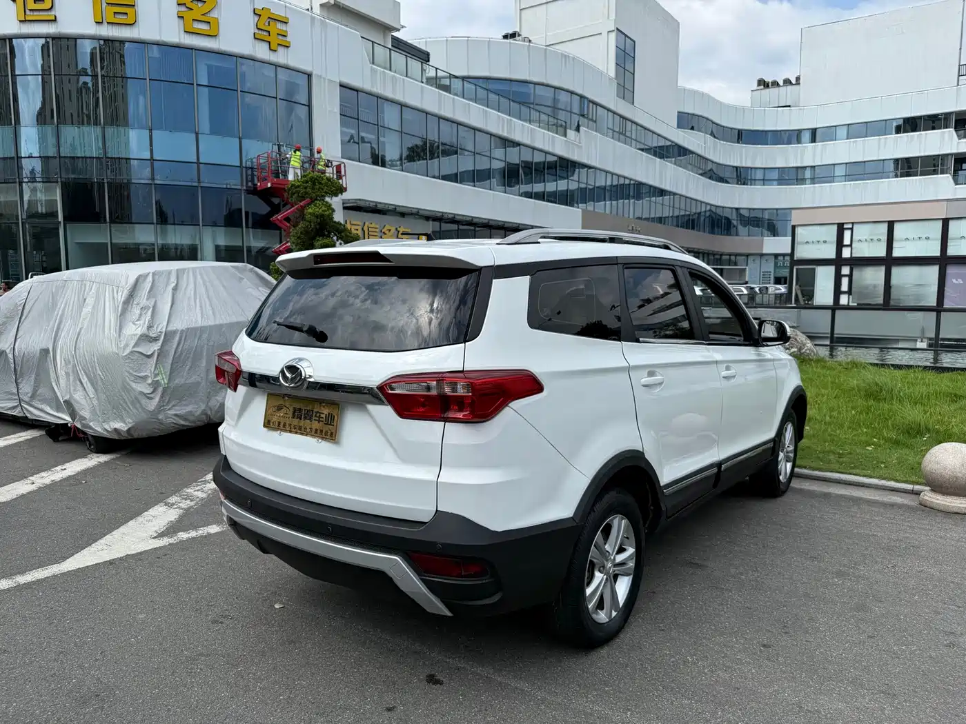 BAIC Huansu S3 2019 2016 S3L 1.5L Manual Premium