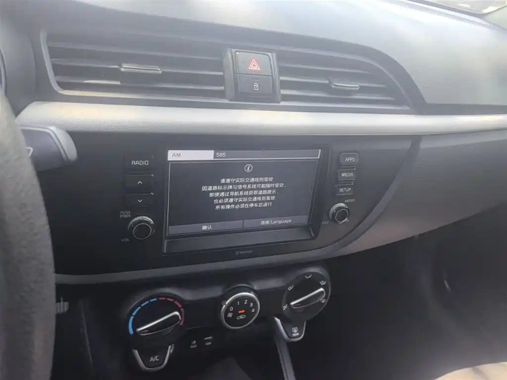 KIA K2