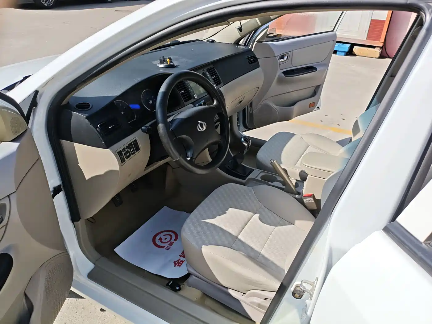 Photo 12 - Geely Vision