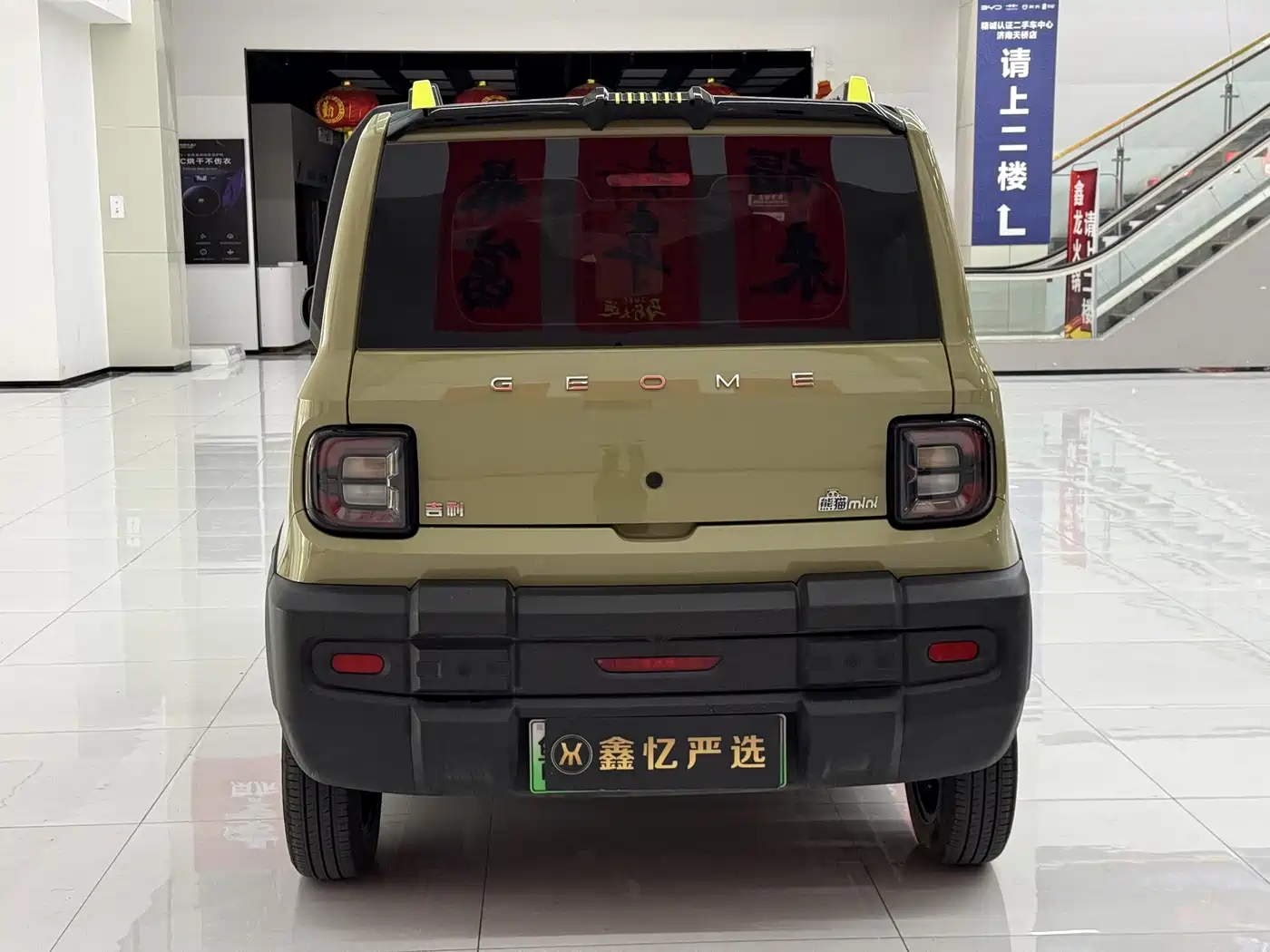 Geely Galaxy Panda 2025 Model Year 210km Panda Knight фото 6