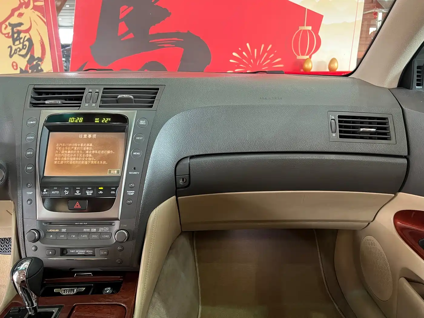 Lexus GS 2005 300 фото 12