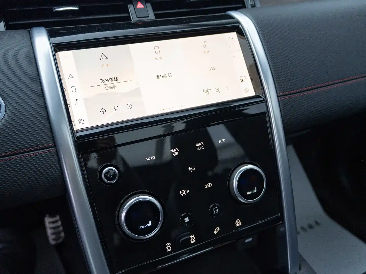 LAND ROVER DISCOVER SPORTS