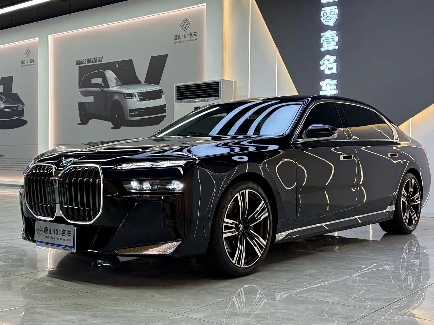 Similar car