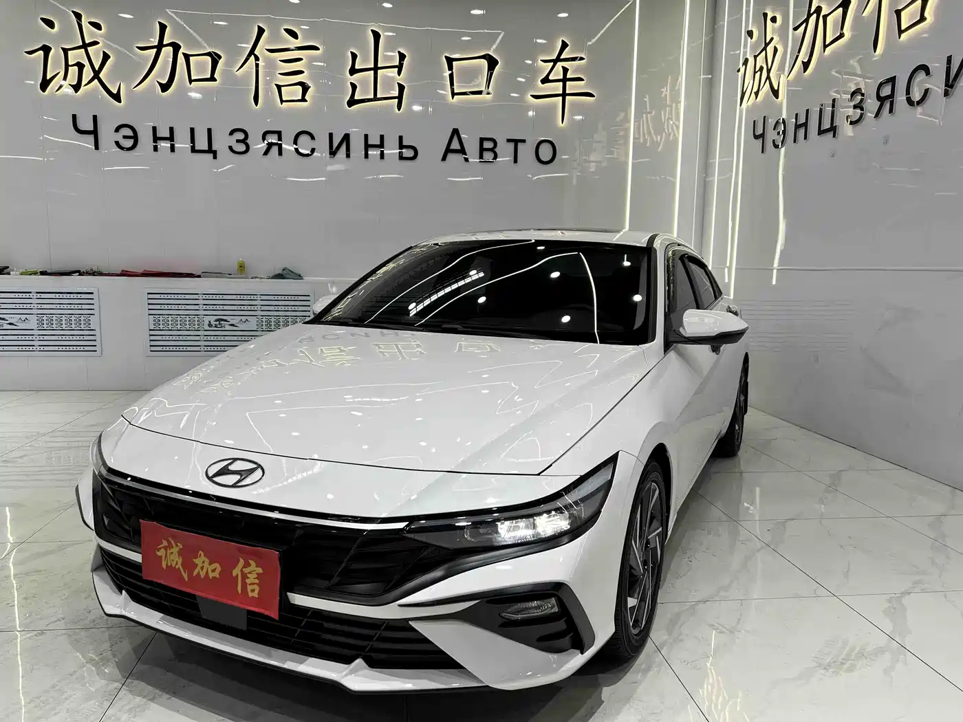 Hyundai Elantra 2023 1.5L CVT GLX Elite Edition