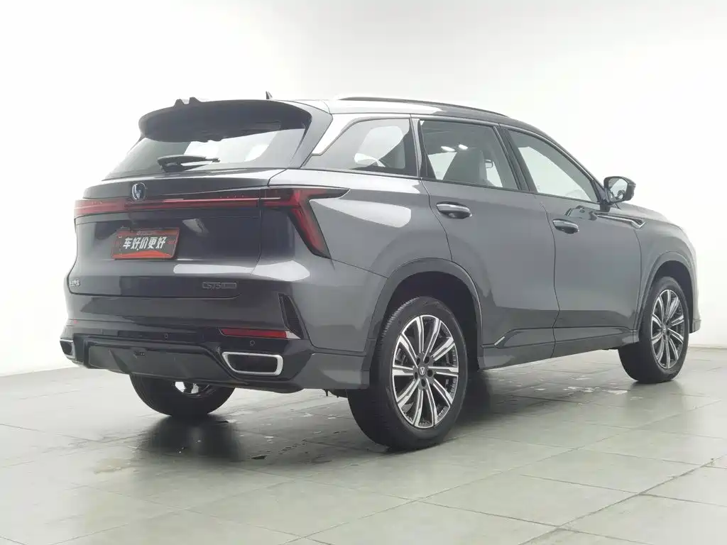 Photo 2 - Changan CS75 PLUS