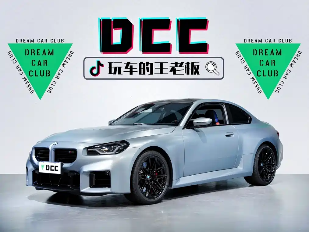 Фото 1 - BMW M2