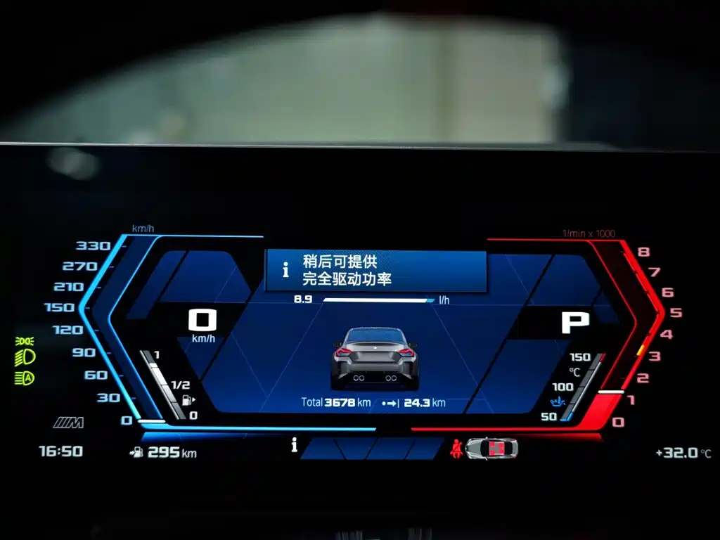 Фото 9 - BMW M2