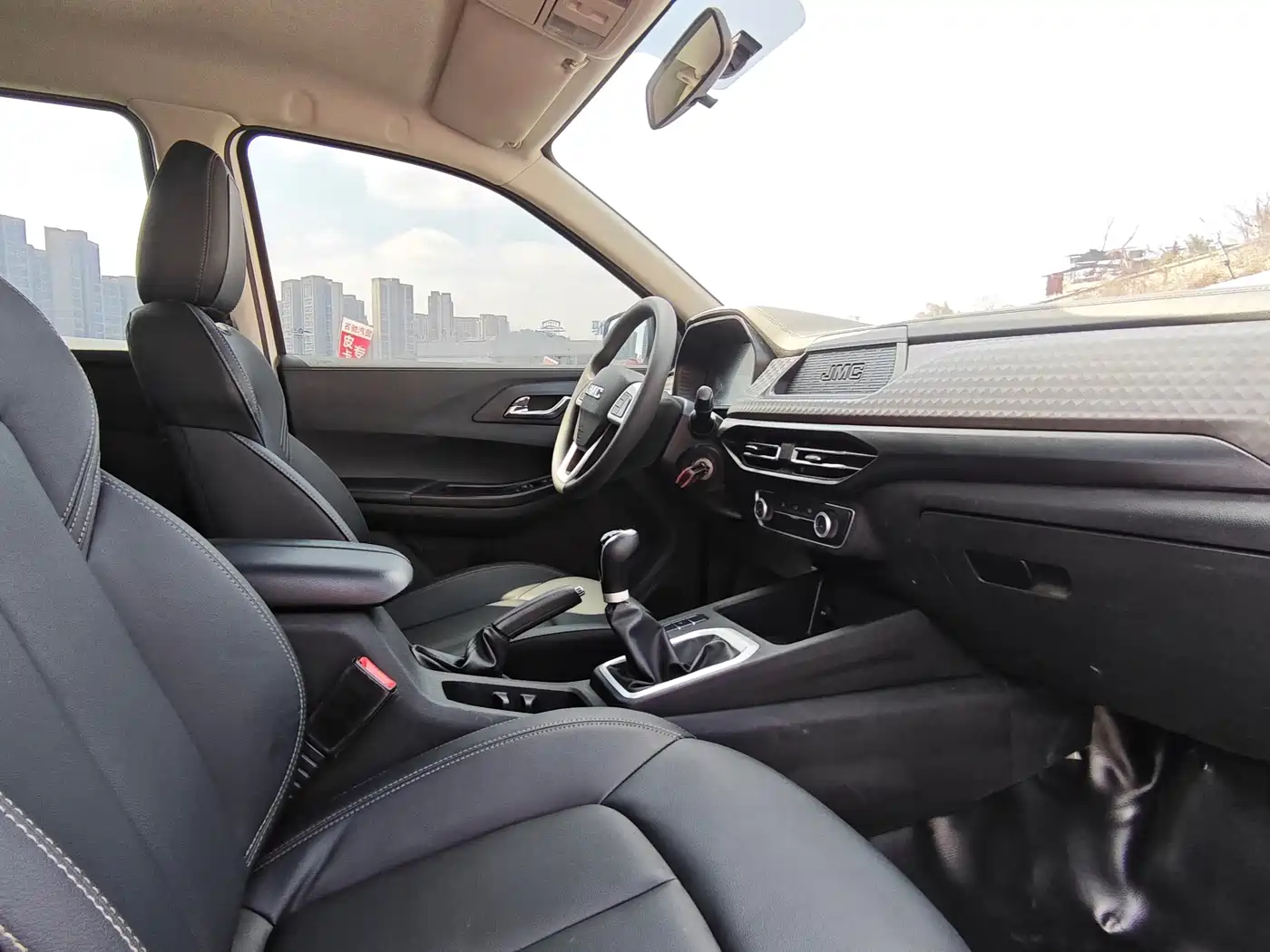 JIANGLING COLLECTION