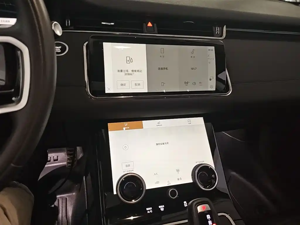 Land Rover Range Rover Evoque 2022 Range Rover Evoque L 249PS R-Dynamic Corinthian Bronze Special Edition фото 13