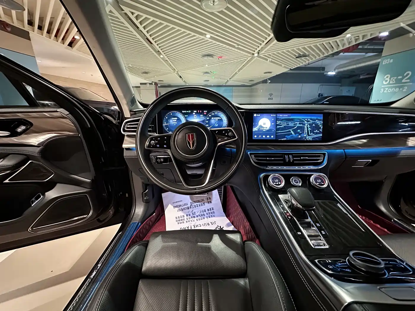 Hongqi H9 2020 2.0T Smart Connection Qi Xiang Edition фото 16