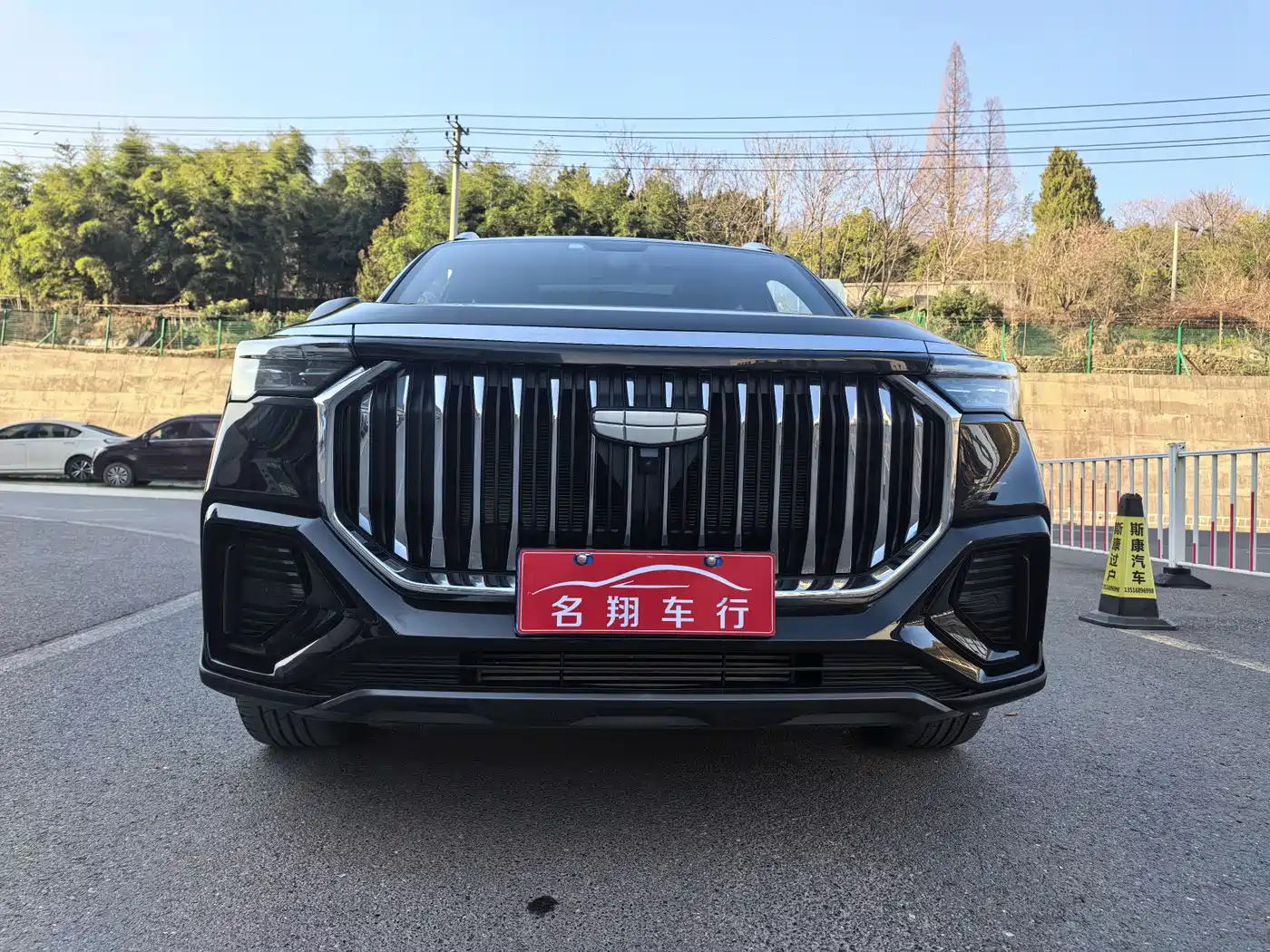 GEELY AUTOMOBILE HAOYUE L