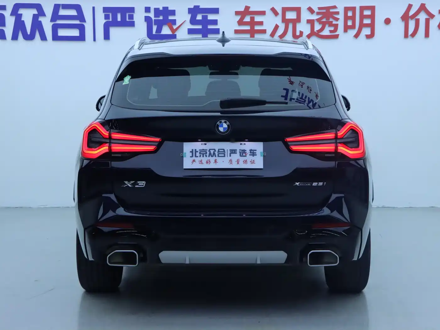 BMW X3 2022 xDrive25i M Sport Package фото 22