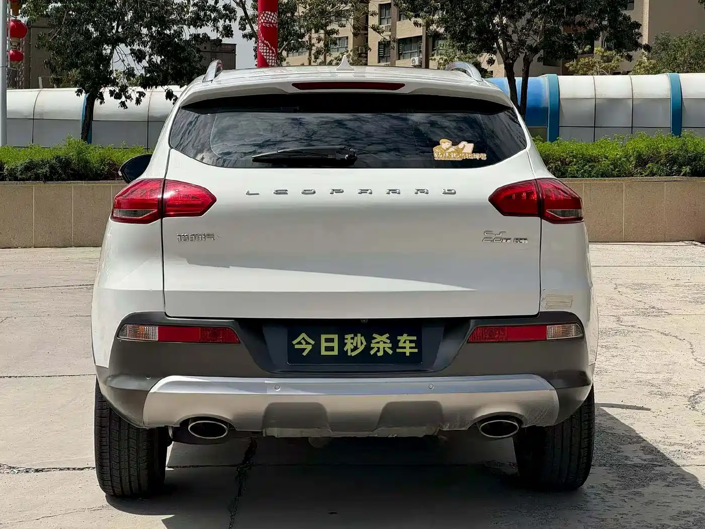 Leopaard CS10 2017 2017 Model 2.0T Automatic Urban Edition
