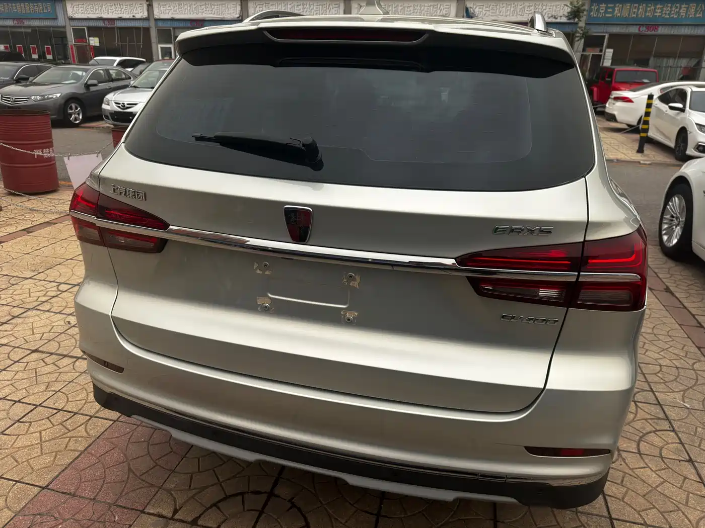 ROEWE RX5 NEW ENERGY