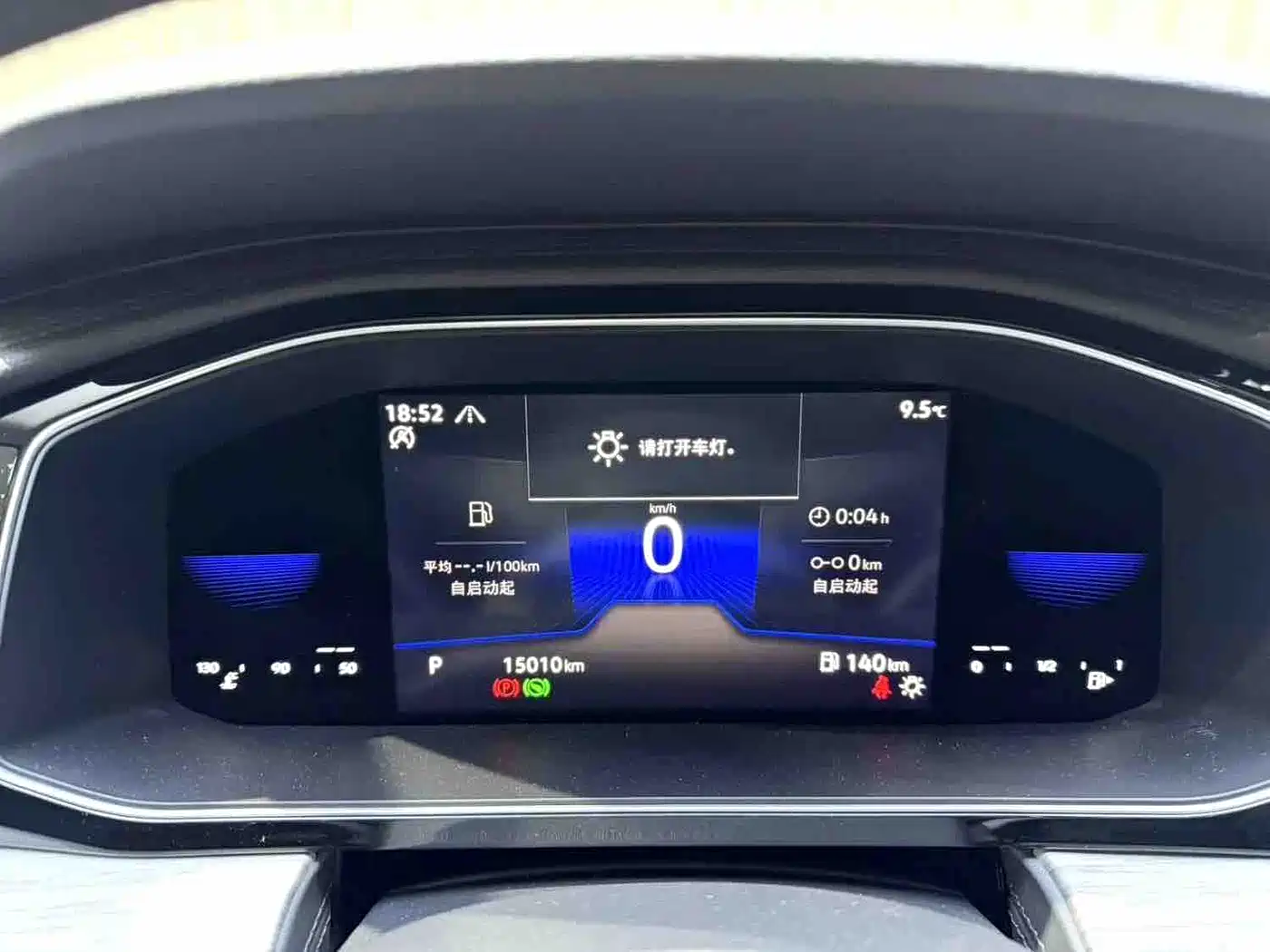 Volkswagen Sagitar 2023 280TSI DSG Beyond Lite фото 14