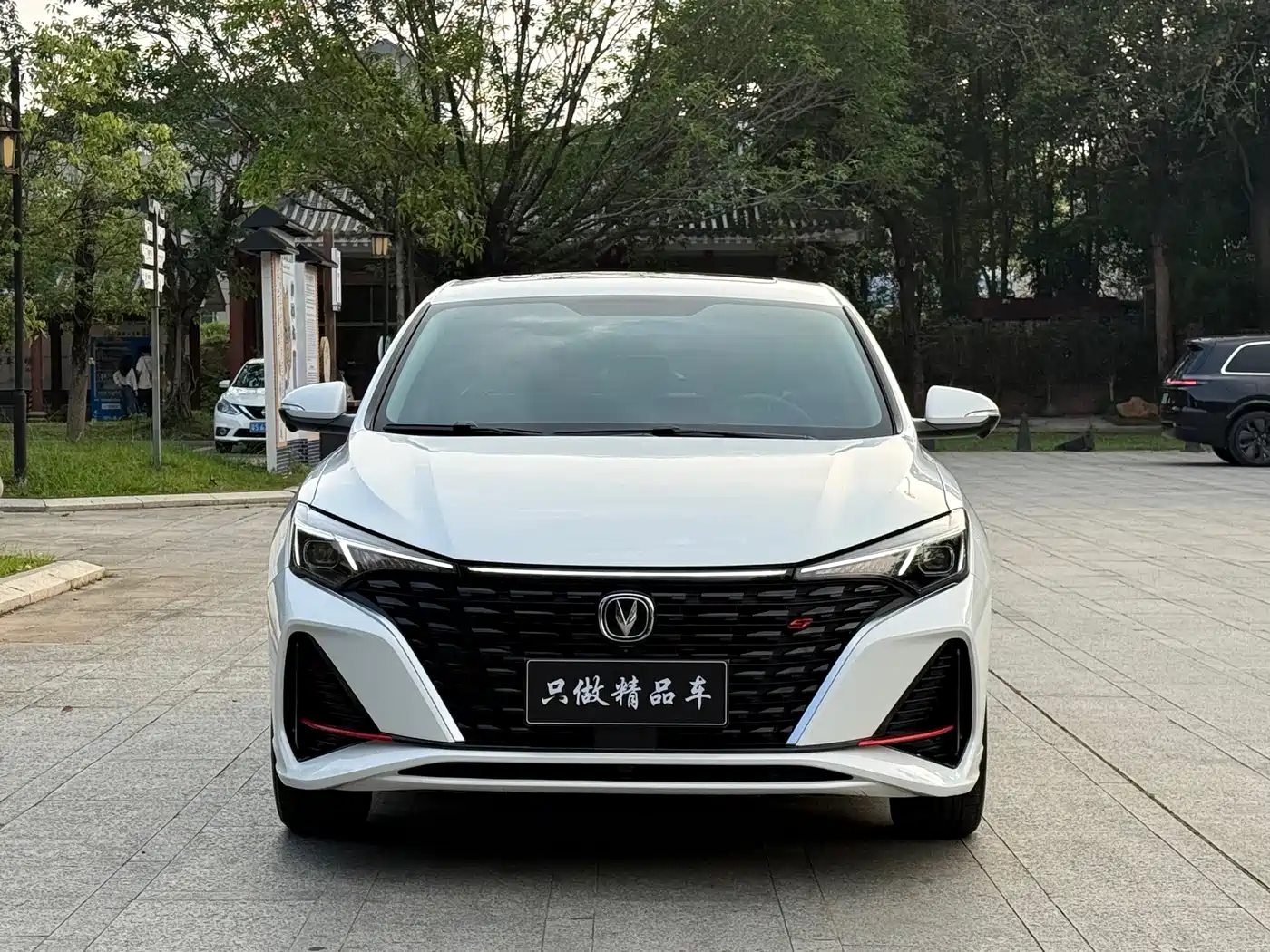CHANG'AN YIDONG