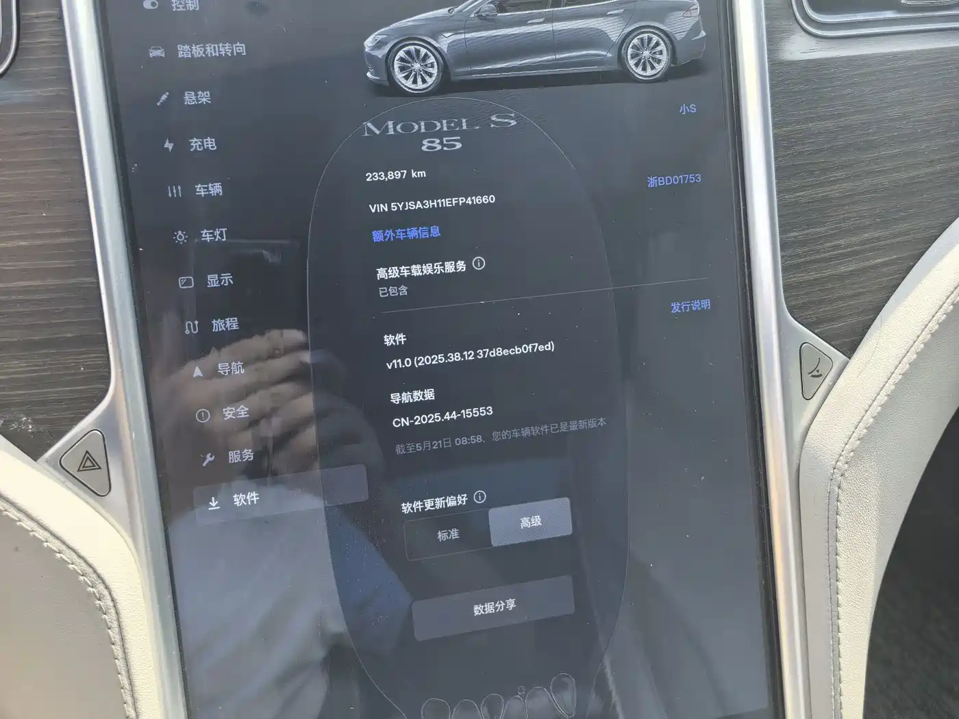 Tesla Model S 2014 2014 Model S 85
