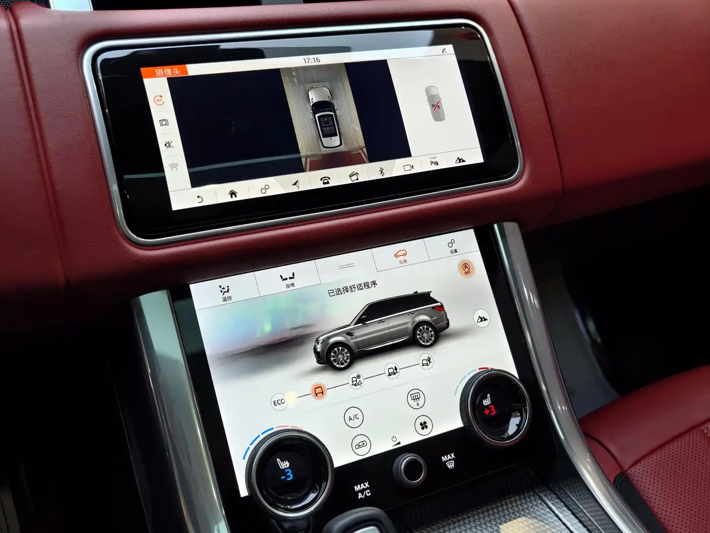 LAND ROVER RANGE ROVER SPORT