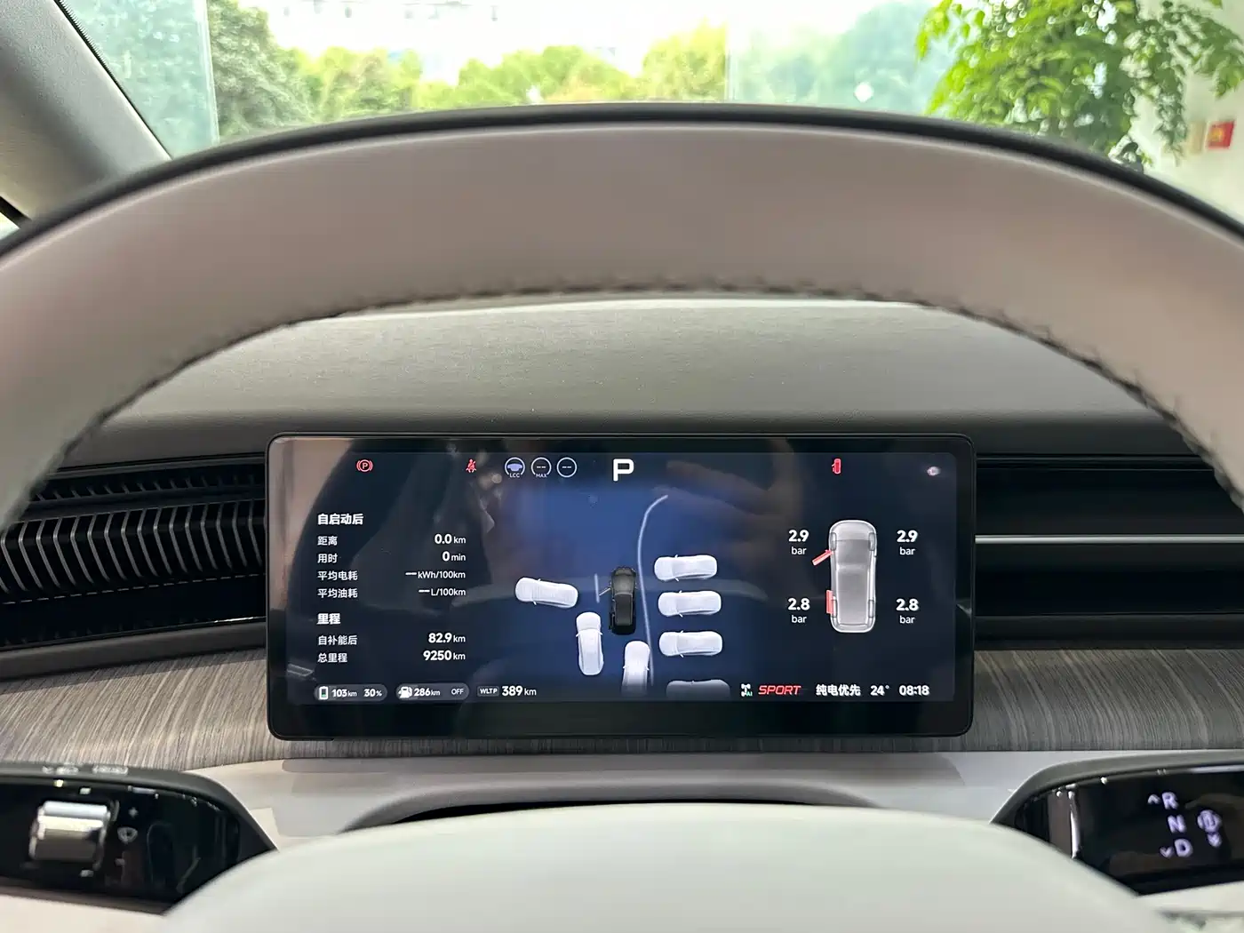 XPeng X9 2026 2025 Extended Range Edition