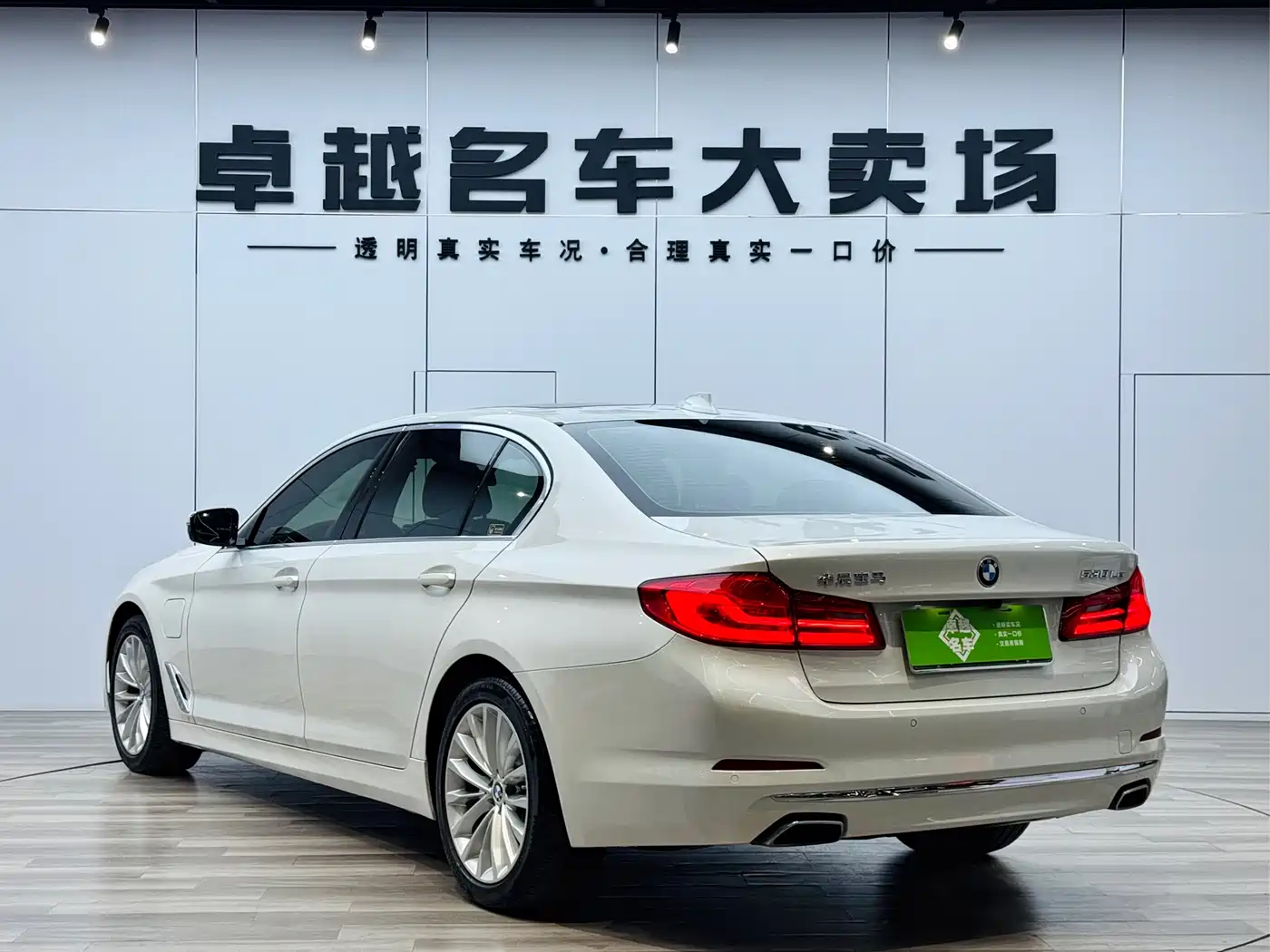 BMW 5 SERIES NEW ENERGY