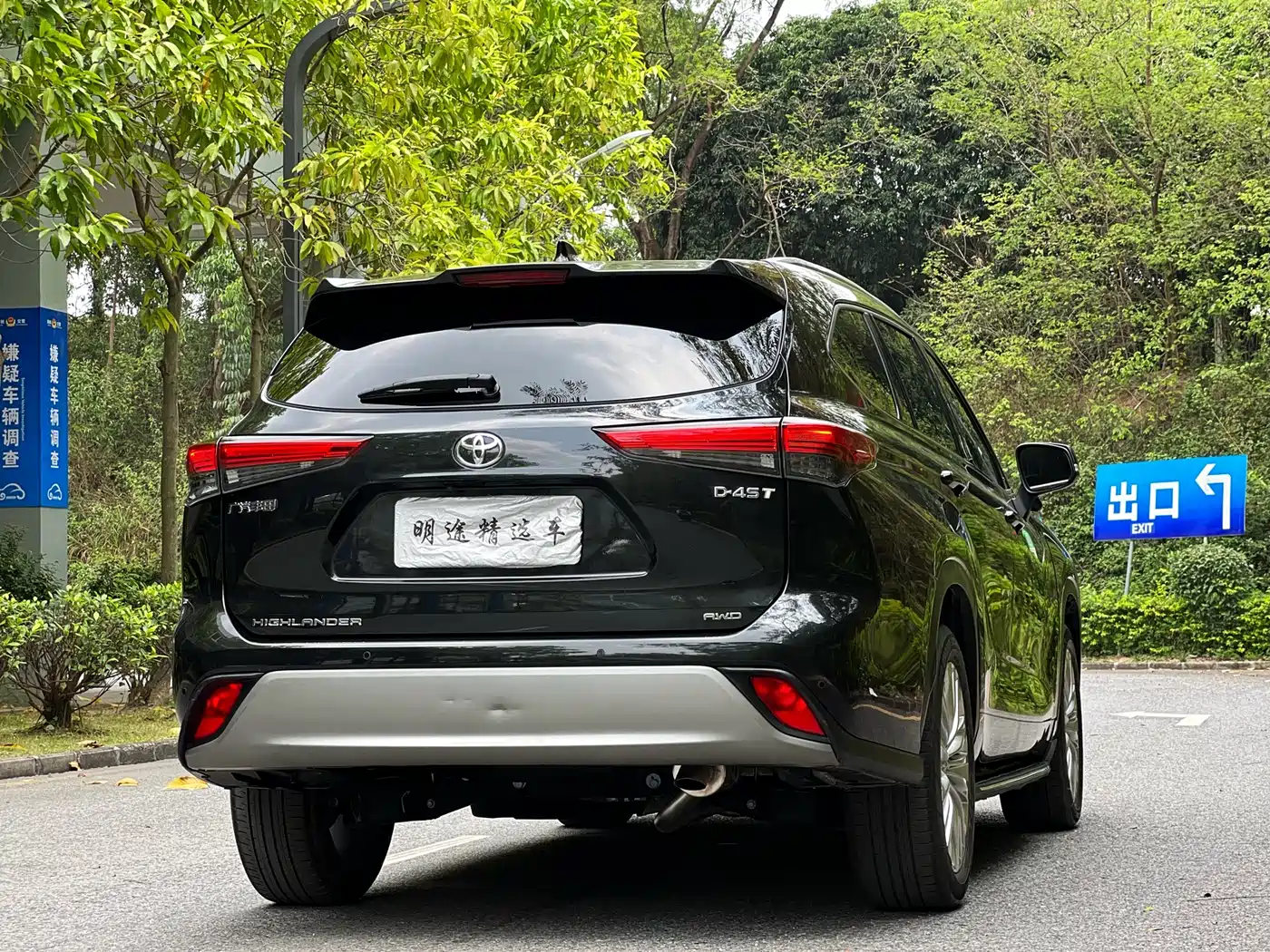 Toyota Highlander 2022 380T 4WD Premium 7-Seater фото 43