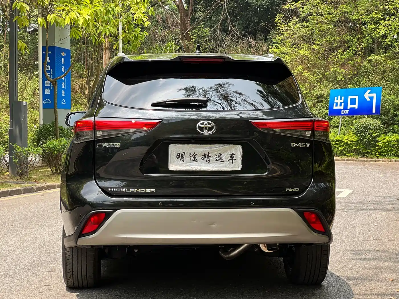 Toyota Highlander 2022 380T 4WD Premium 7-Seater фото 41
