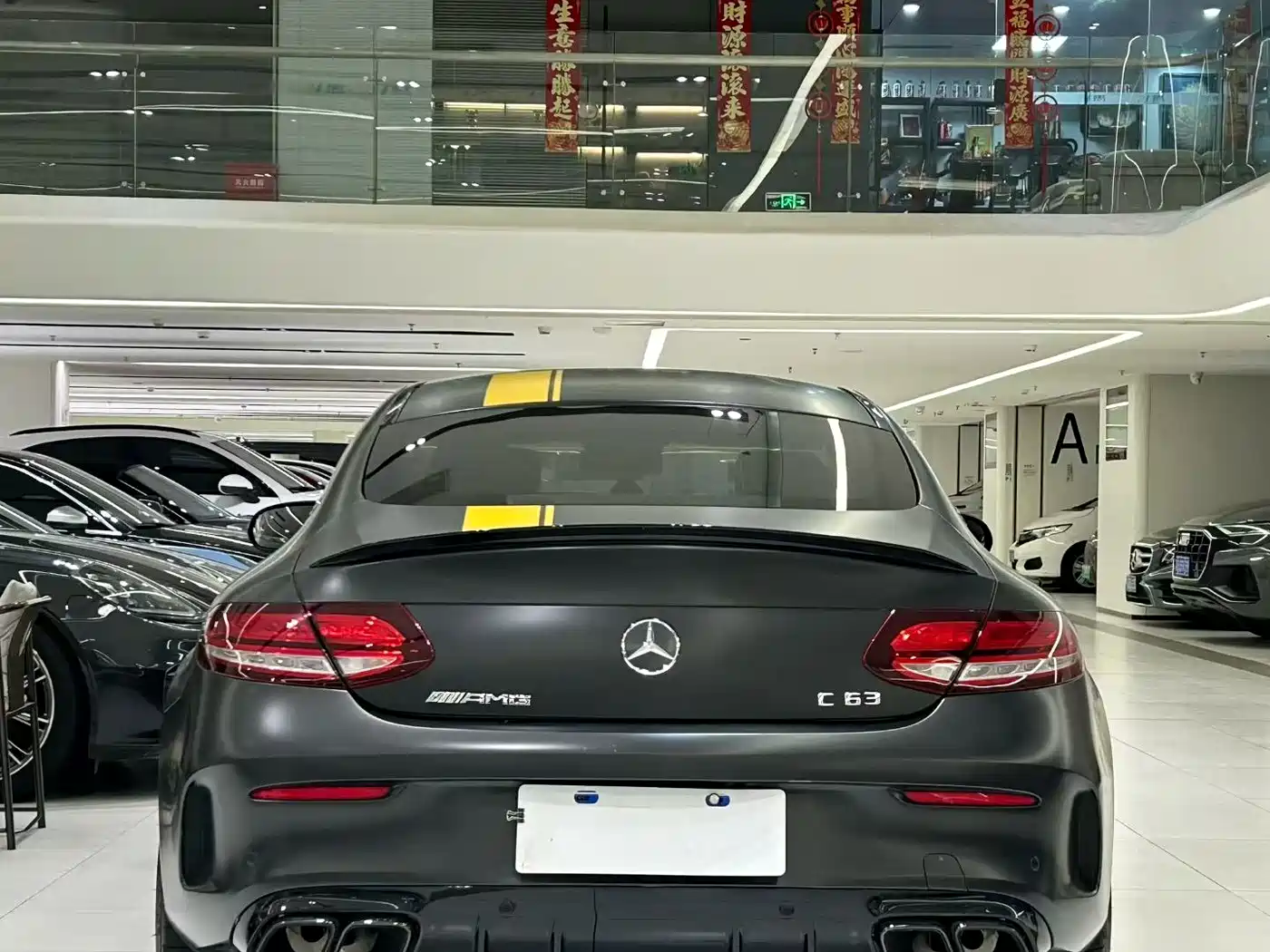 Mercedes-Benz C-Class AMG 2021 2021 AMG C 63 Coupe Night Special Edition