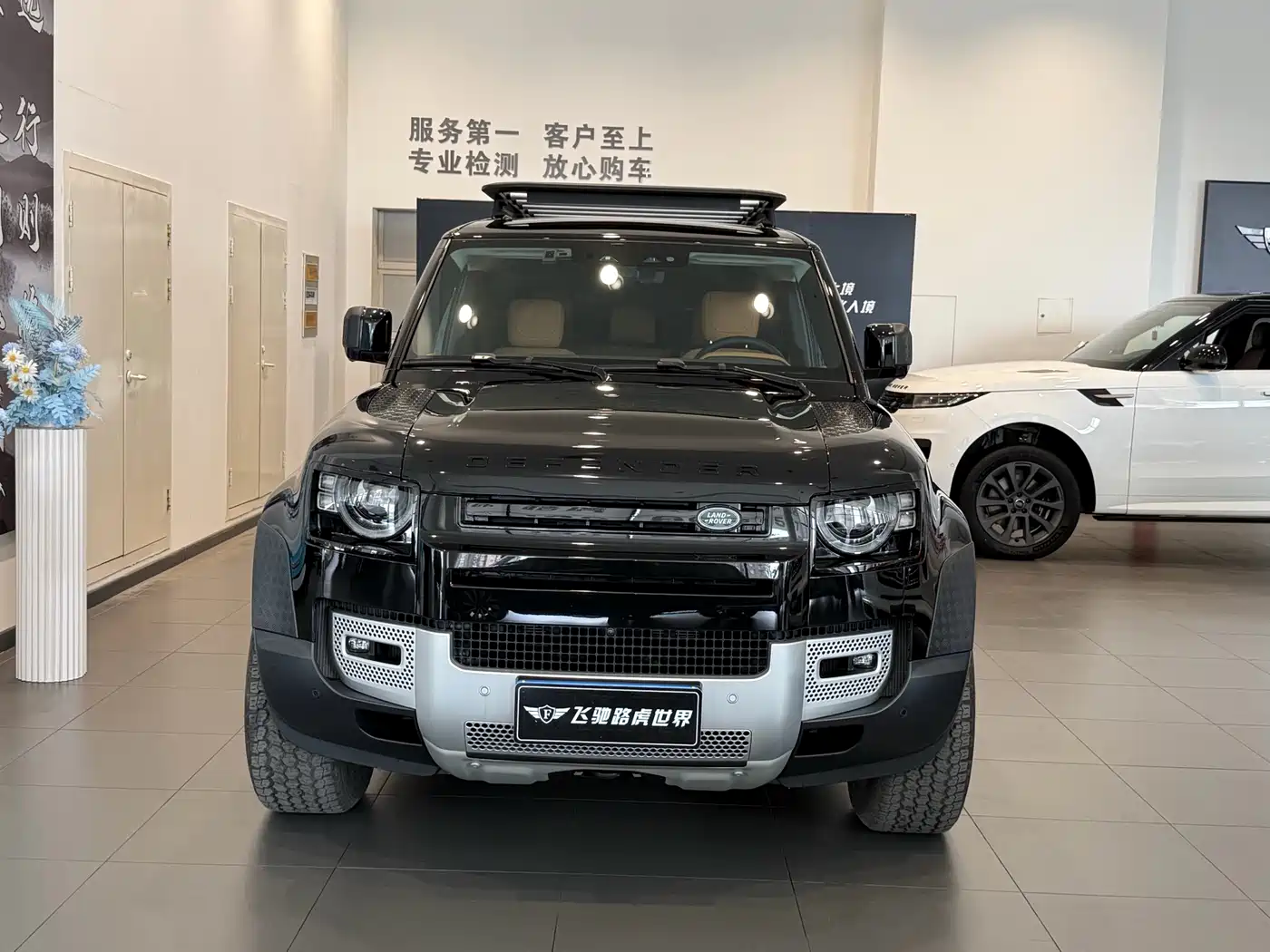 LAND ROVER GUARD