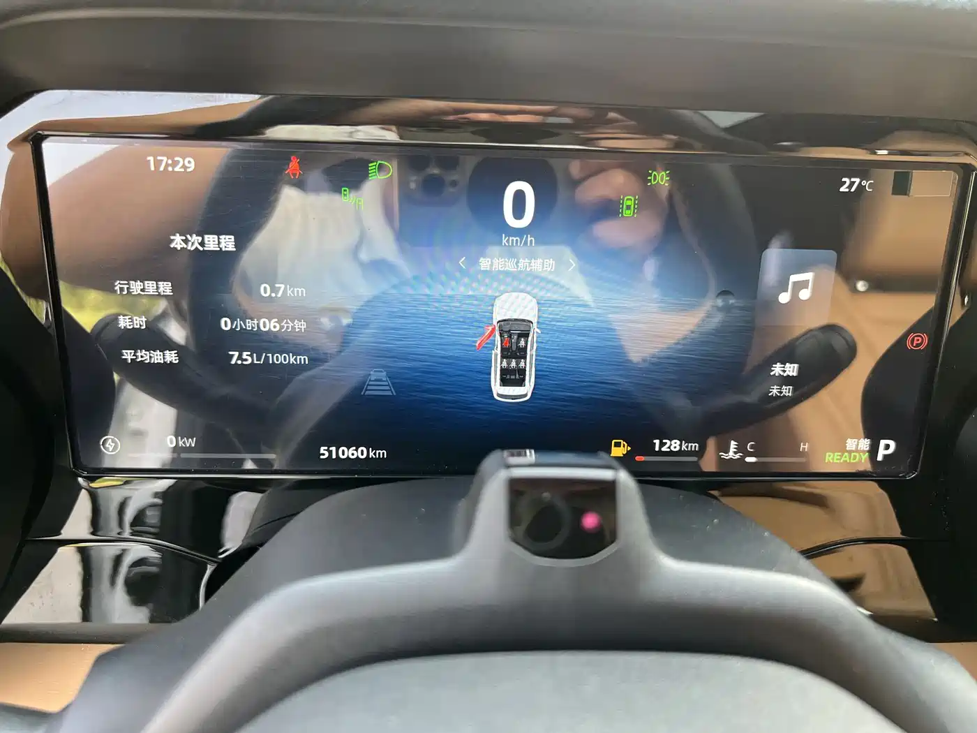 GEELY AUTOMOBILE XINGYUE L