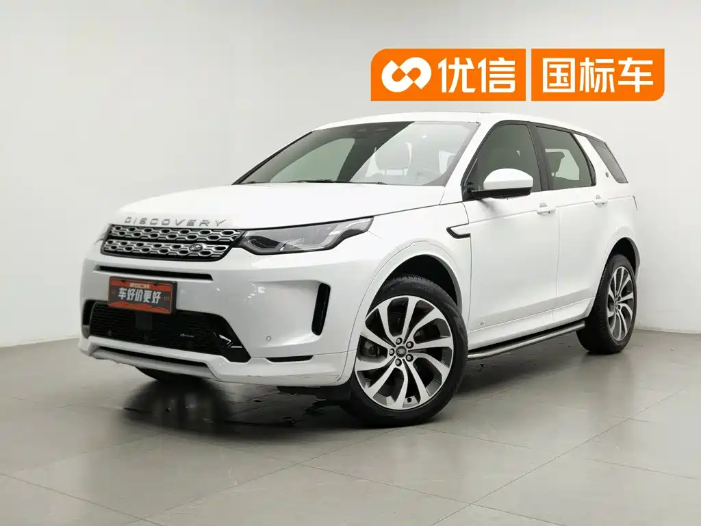 Фото 1 - Land Rover Discovery Sport