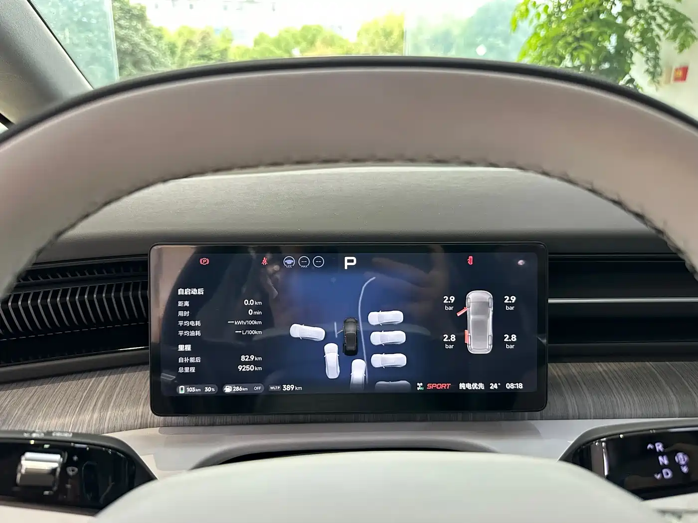 XPeng X9 2026 2025 Extended Range Edition
