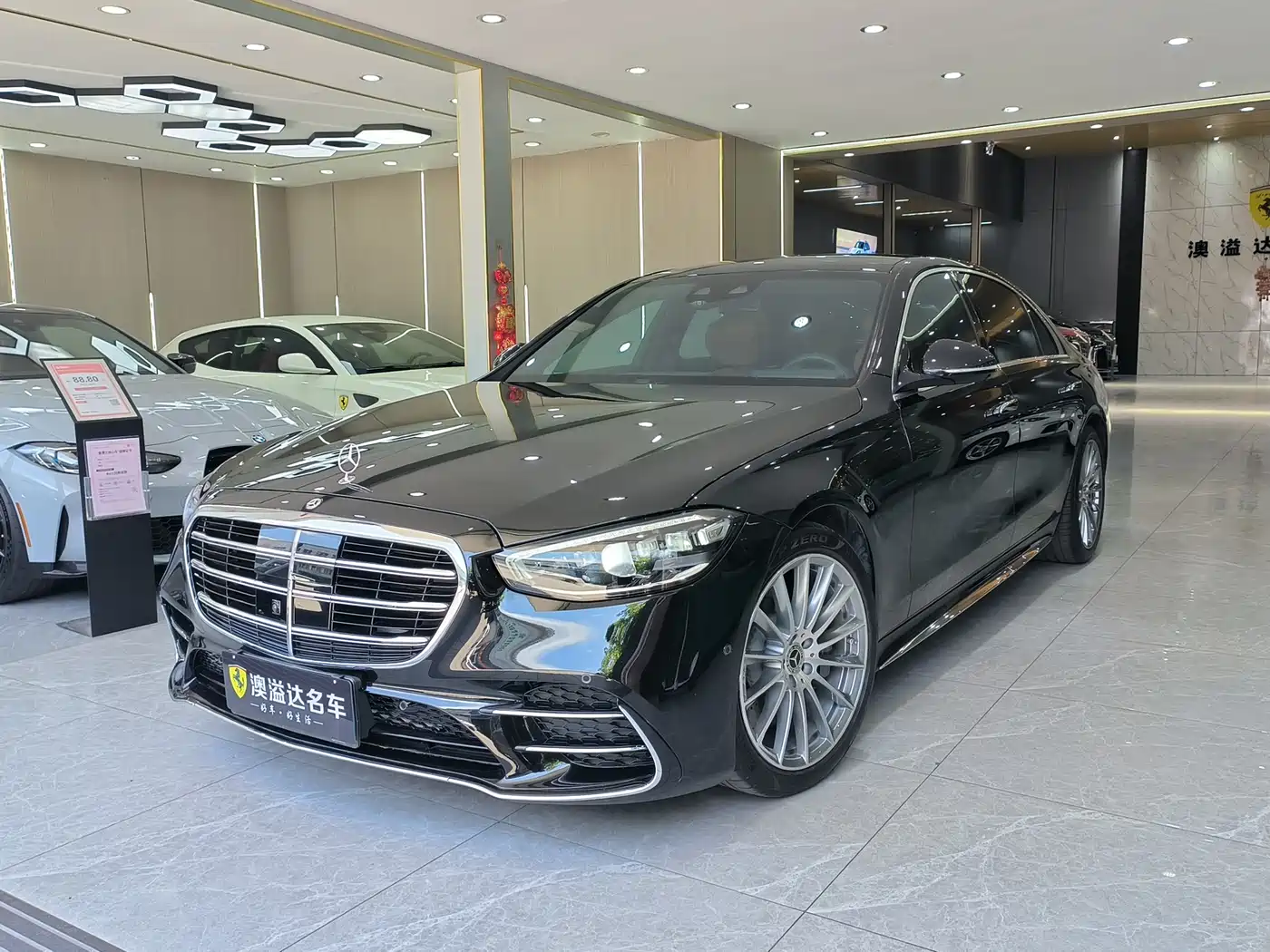 Mercedes-Benz S-Class 2022 Facelift Model S 450 L 4MATIC