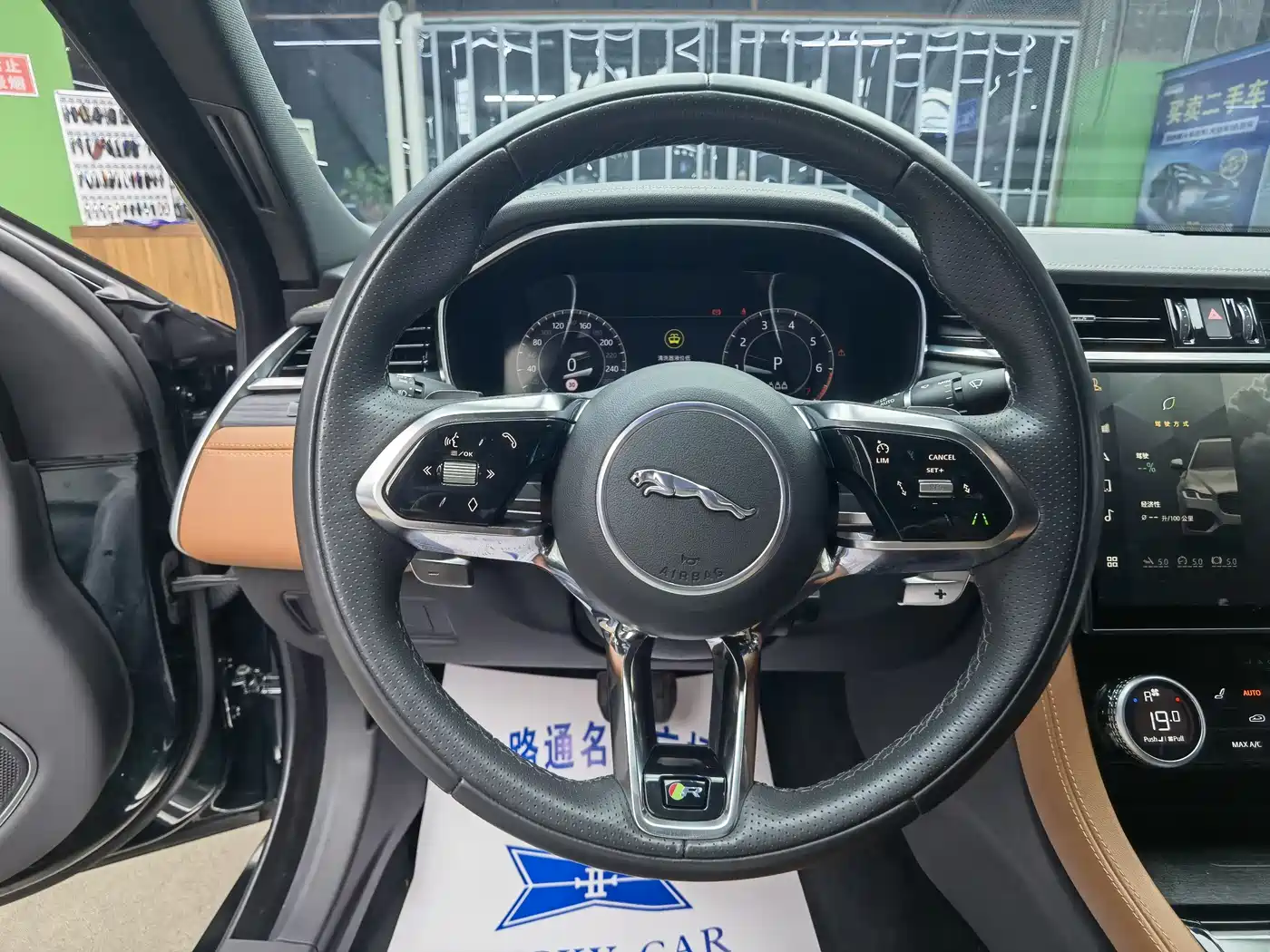 JAGUAR XFL