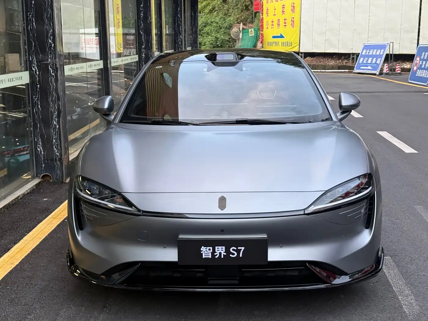 Zhijie S7 2025 2026 Ultra